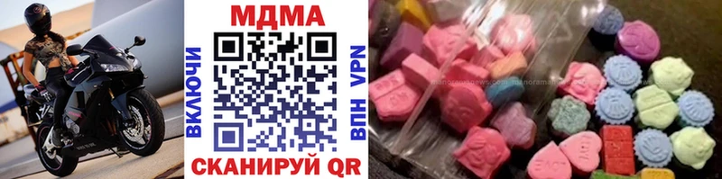 MDMA молли Чебаркуль