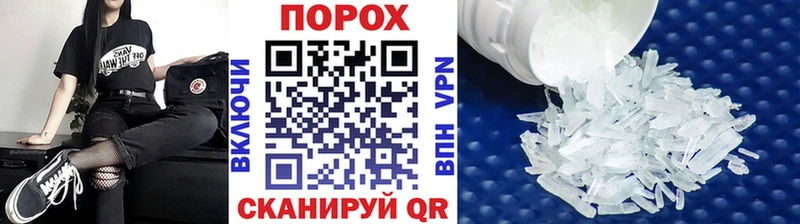 MEGA маркетплейс  Чебаркуль  Метамфетамин Methamphetamine 