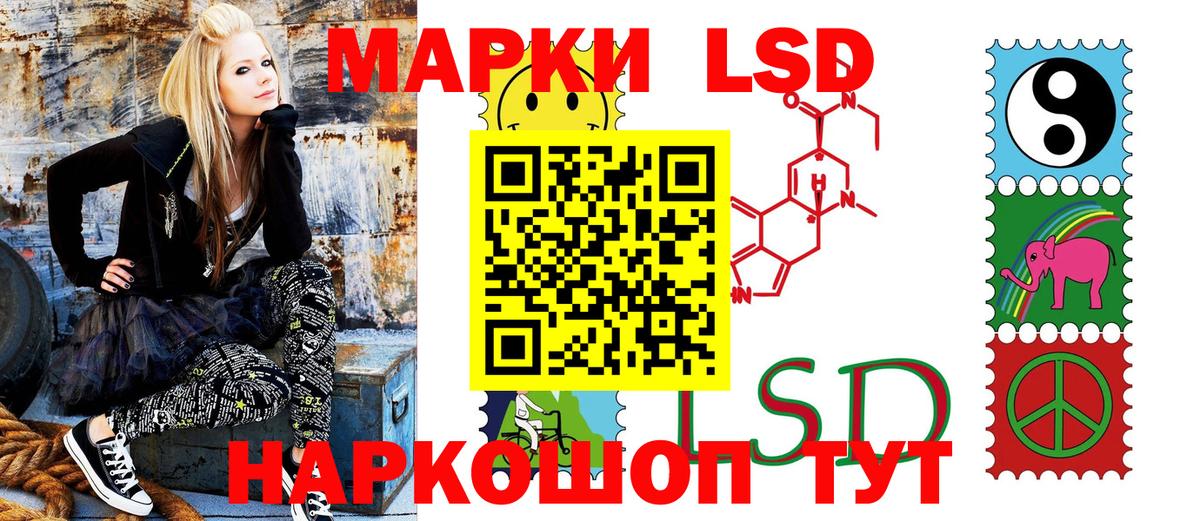 Марки NBOMe  Вход с VPN  Чебаркуль  Марки 25I-NBOMe 1500мкг 