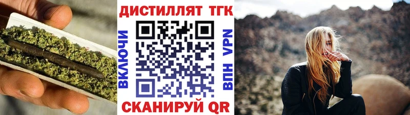 ТГК концентрат  Чебаркуль 