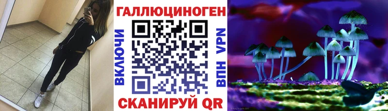 Галлюциногенные грибы MAGIC MUSHROOMS  Чебаркуль 