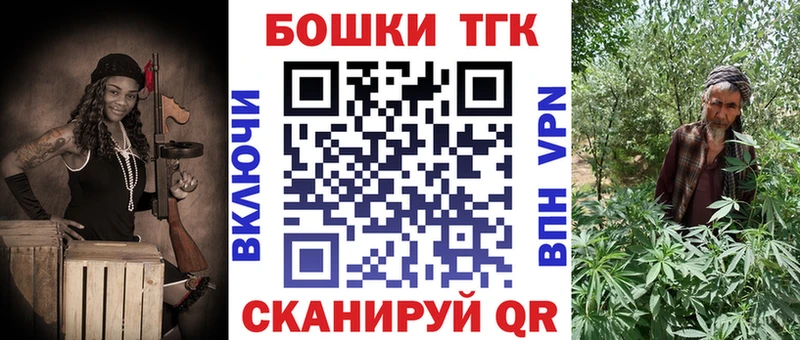 Бошки марихуана Ganja  Чебаркуль 