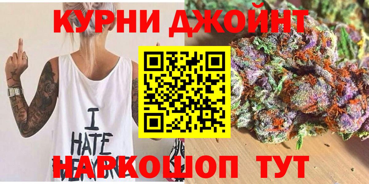 Марихуана AK-47 Чебаркуль