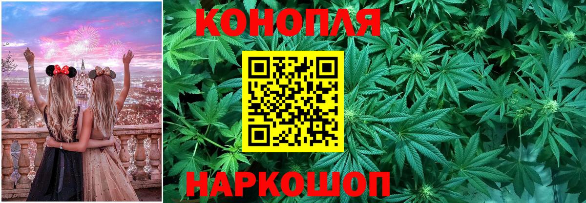 Конопля семена  Шишки марихуана гибрид  Чебаркуль  Вход с VPN 